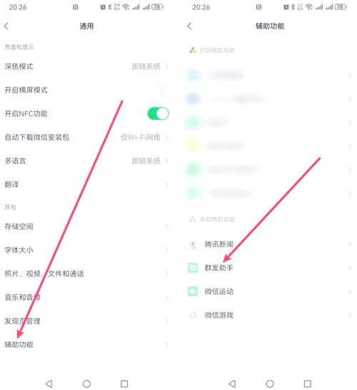 如何不发消息知道对方是否删好友缩略图