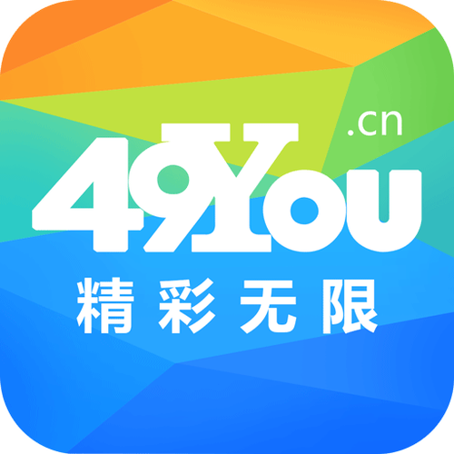 49游戏中心官网缩略图