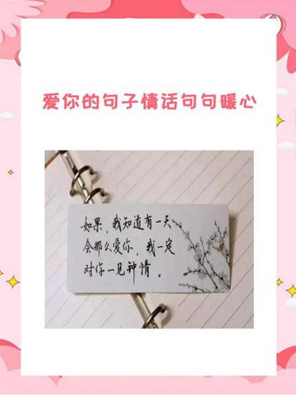 女生说想你了怎么回复高情商缩略图
