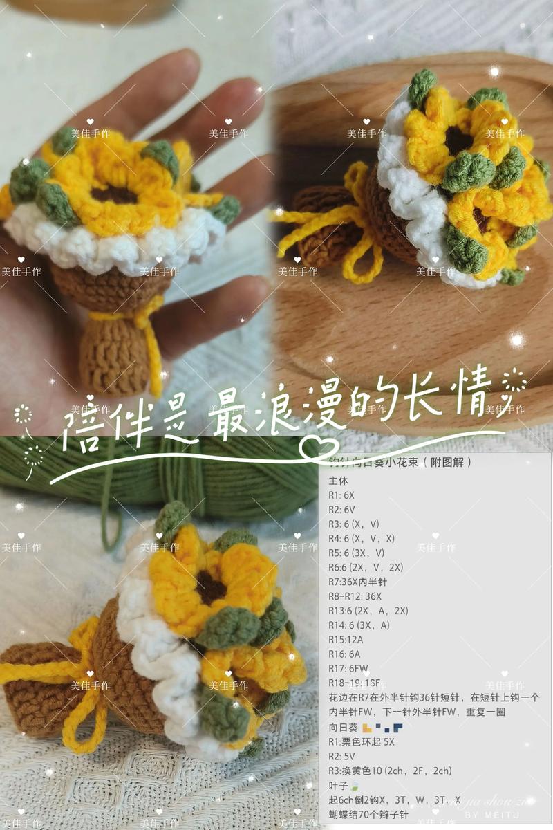怎么钩向日葵视频教程图标