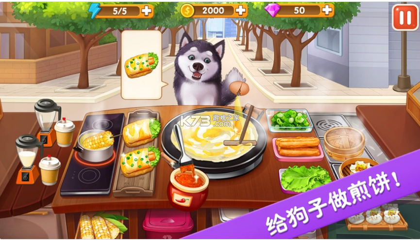 楼下早餐店无限金币无限钻石破解缩略图