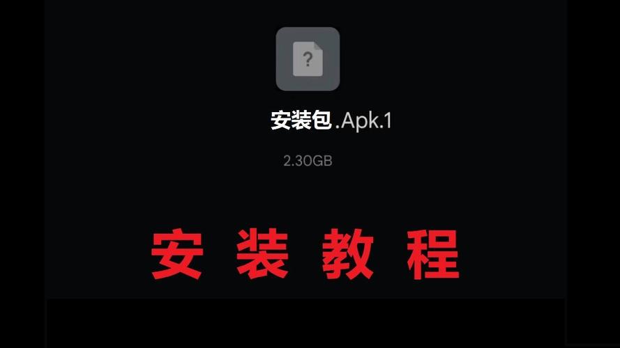 shizuku软件安装包缩略图