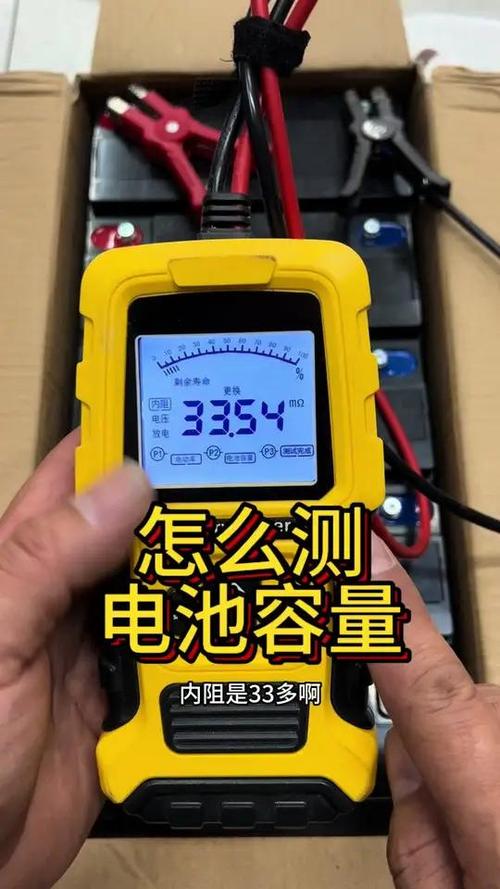 小米查电池实际容量缩略图