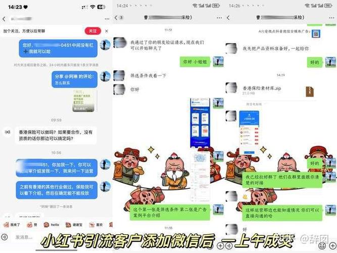 在朋友圈发广告赚钱的软件缩略图