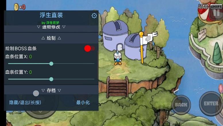 茶杯头MOD菜单缩略图