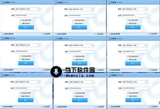 永久免费台湾平台缩略图