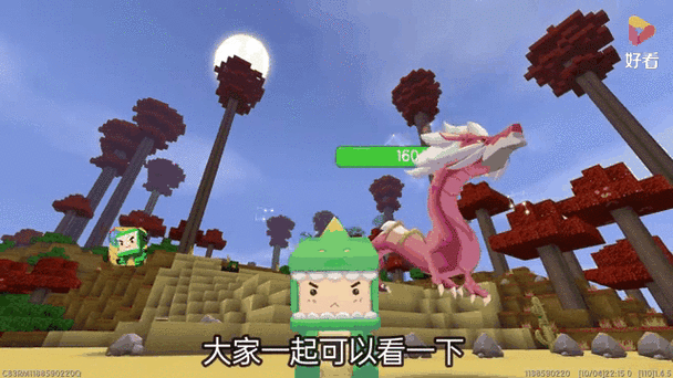 迷你世界小迷迷缩略图