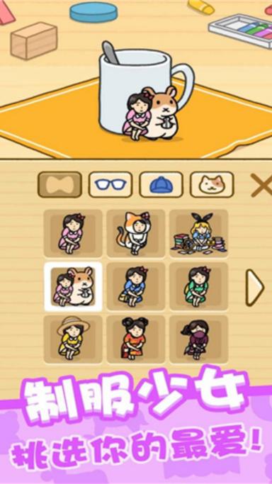 躲猫猫2无限钻石无限金币图标