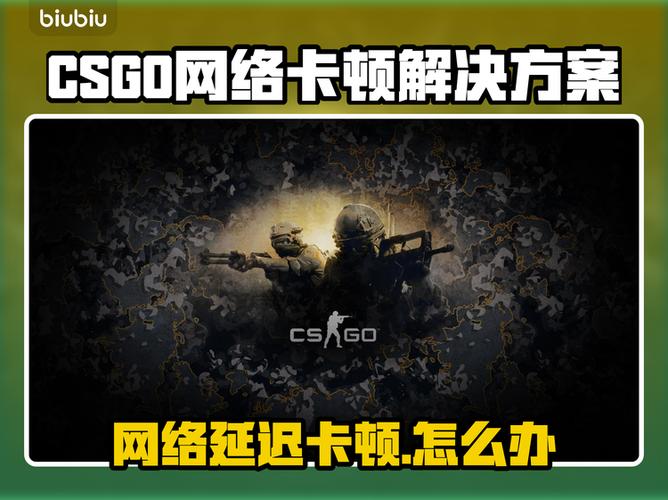 csgo突然卡掉缩略图