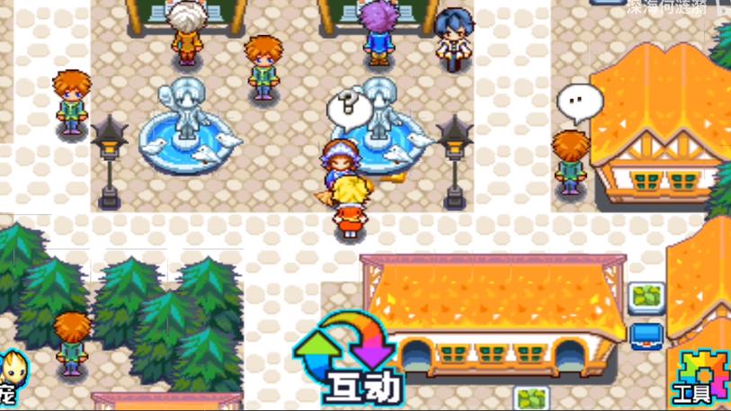 宠物王国5彩虹五星宠物缩略图