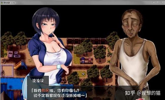 rpg类型的galgame缩略图