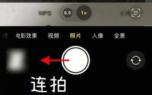 iphone连拍怎么设置图标