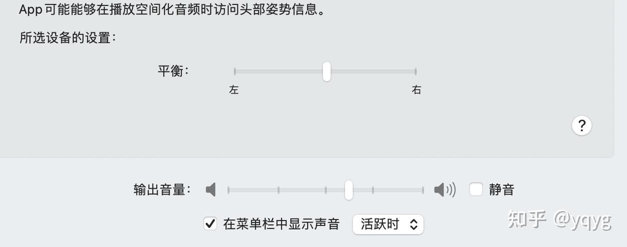 蓝牙耳机怎么连接没有声音缩略图