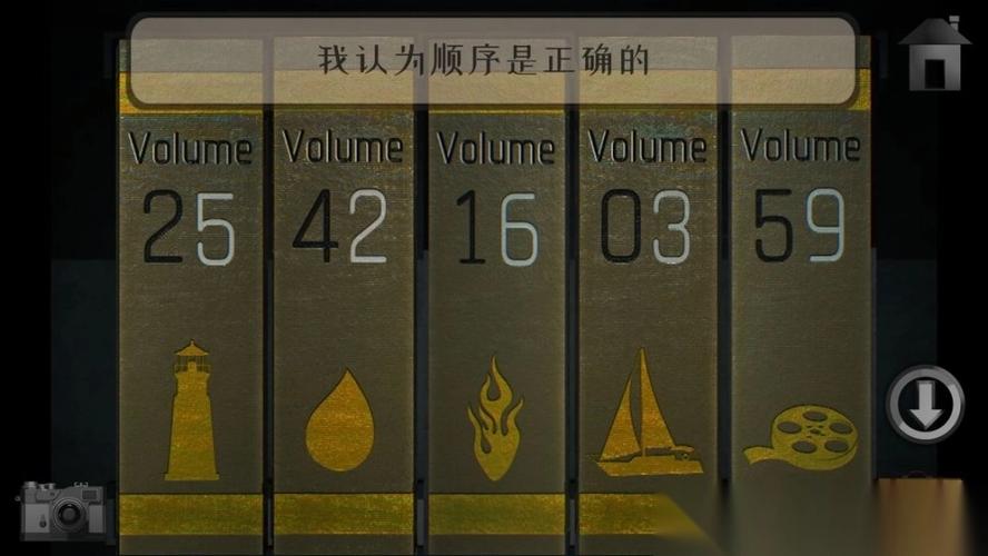 子午线第一章通关
