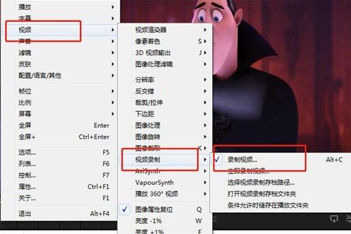 完美解码设置教程缩略图