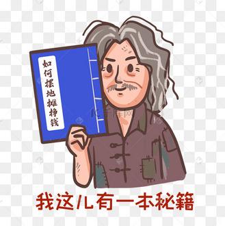 能赚钱的软件有哪些缩略图