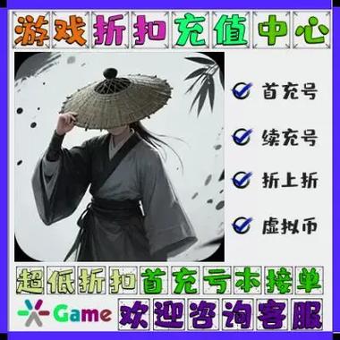 放置江湖通用礼包码缩略图