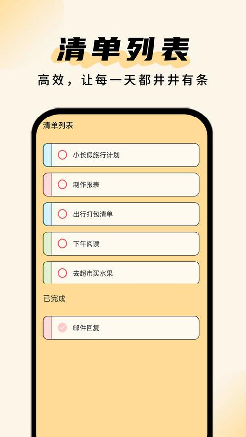 小米手机自动下载的安装包在哪