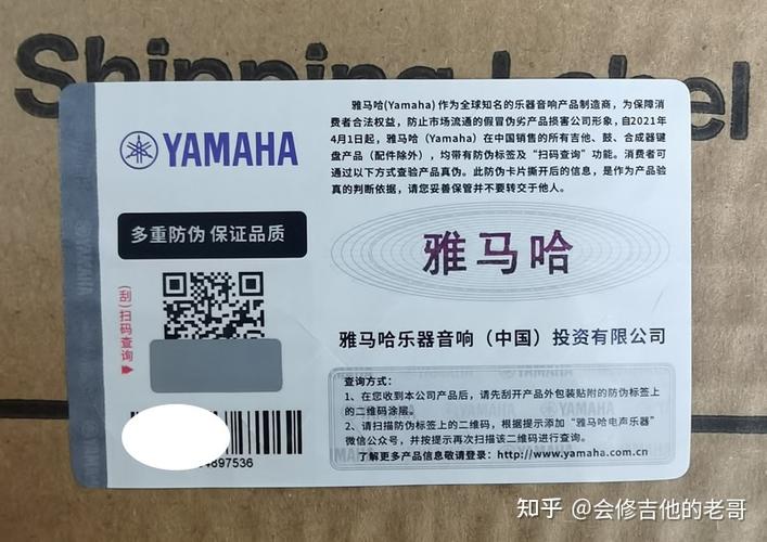 如何查产品真伪查询游戏截图