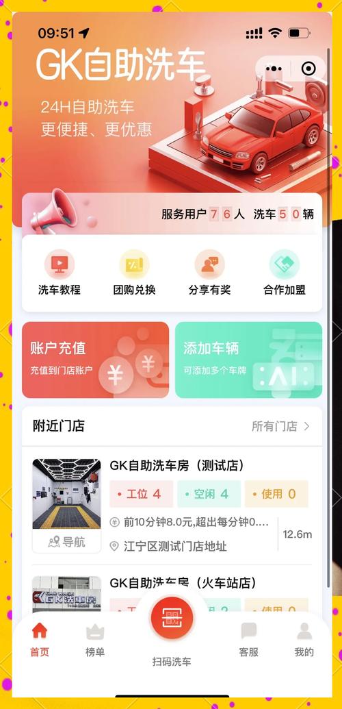 抖音直播自动刷屏软件游戏截图