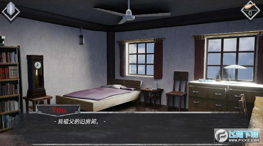 薄雾0.8.1攻略缩略图