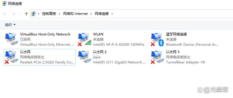 为什么以太网一会有一会没有图标