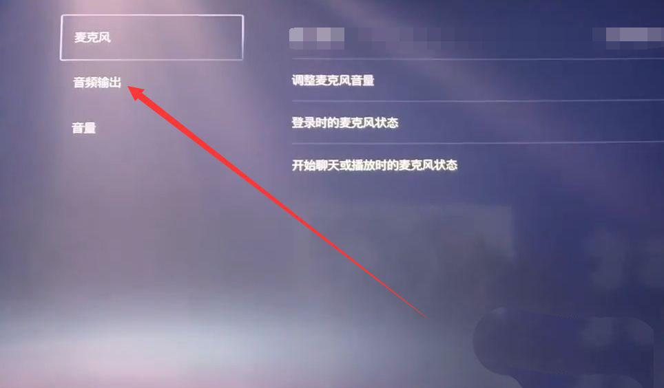 ps5蓝牙配对教程