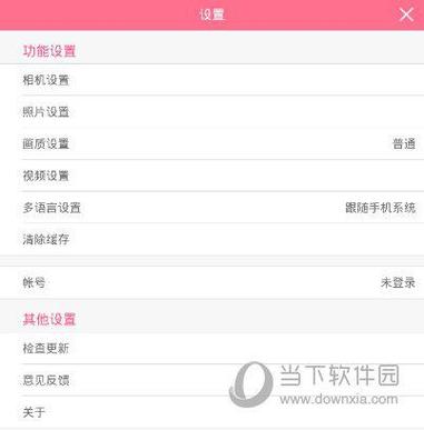 vivo默认相机设置缩略图