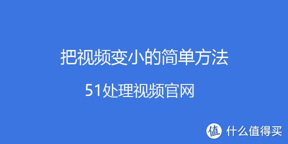 视频画面太小如何为变大
