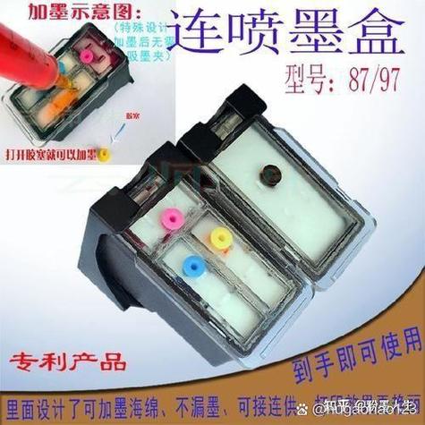 连供,连喷和易加墨盒的区别缩略图