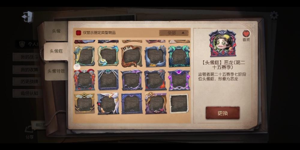 vivo渠道服藏宝阁缩略图