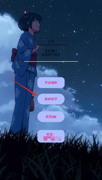 豌豆和平内透直装缩略图