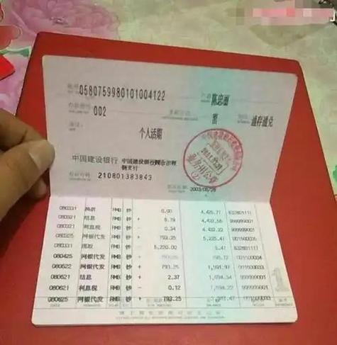 定期存折需不需要改预留号码图标