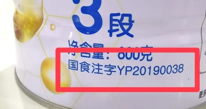 yp是什么意思?游戏截图