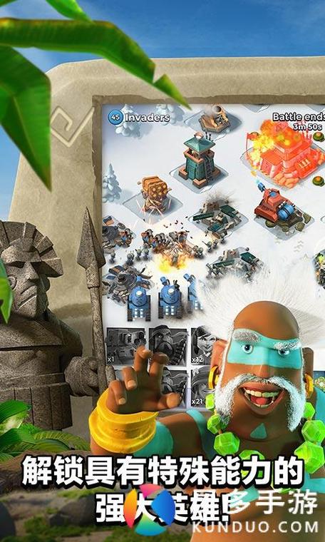 VIVO海岛奇兵缩略图