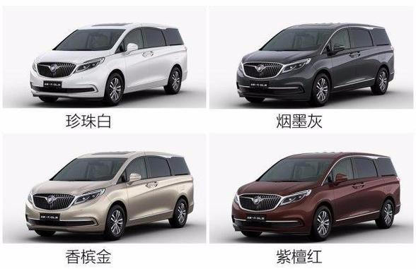 gl8颜色对照表缩略图
