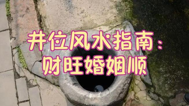 工作不顺怎么破解风水游戏截图