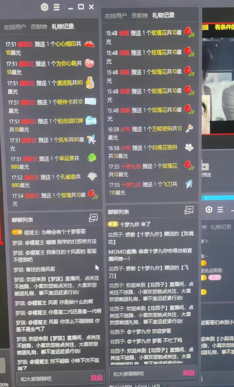 陌陌播到15级主播收了多少钱