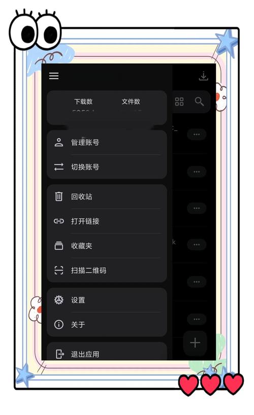 软件库蓝奏云老司机游戏截图