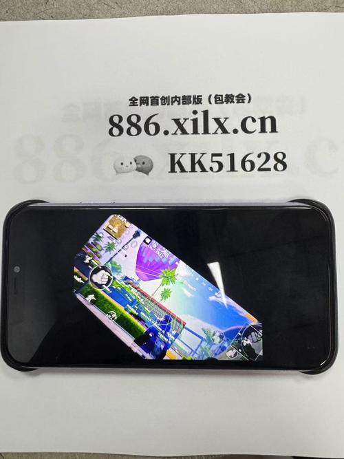 和平精英透视锁头缩略图