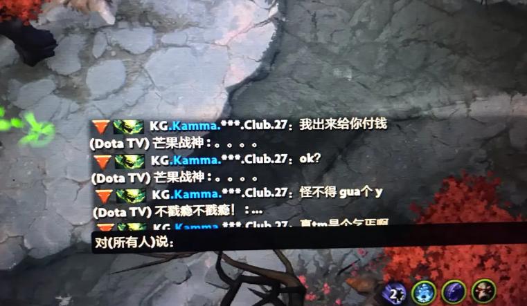 斗鱼dota2广告哥