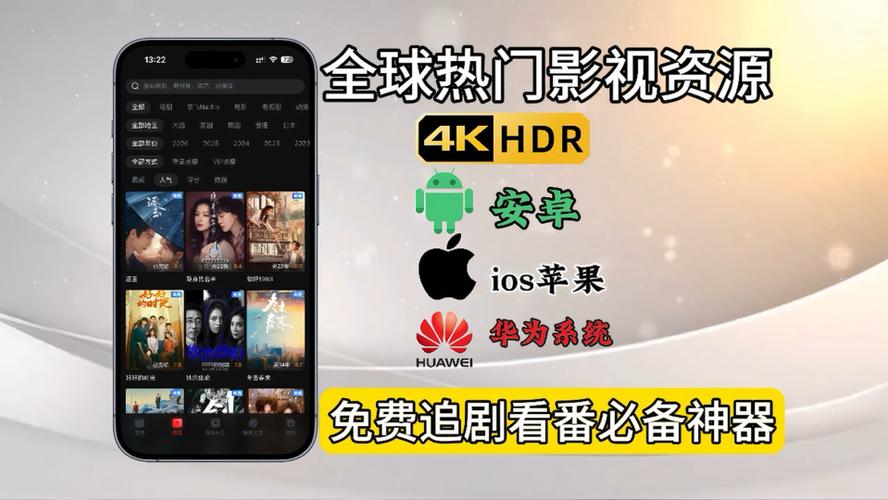 免费影视无广告的软件缩略图