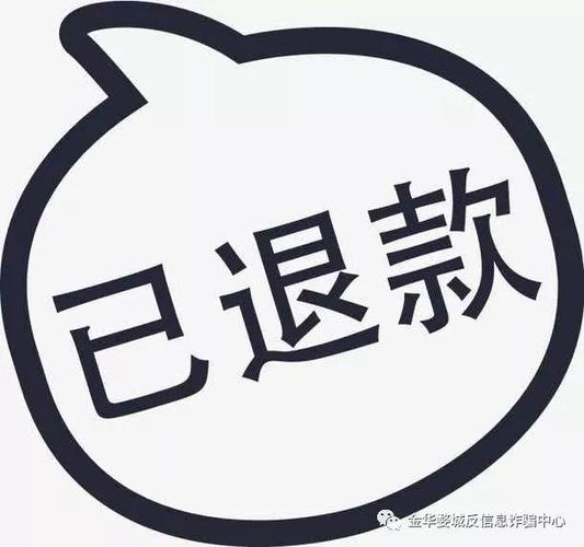 网易蛋仔派对退款人工客服图标
