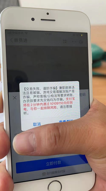 花花卡使用限制缩略图
