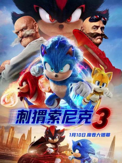 刺猬索尼克游戏解析缩略图