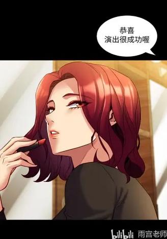 与前妻同居韩漫全集免费缩略图