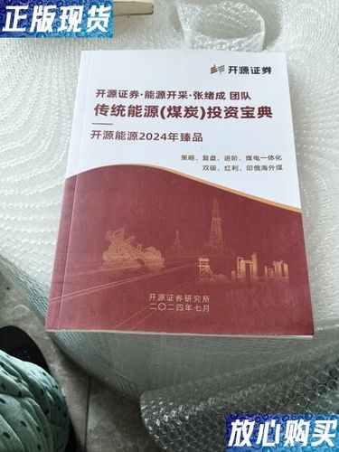 臻品什么意思