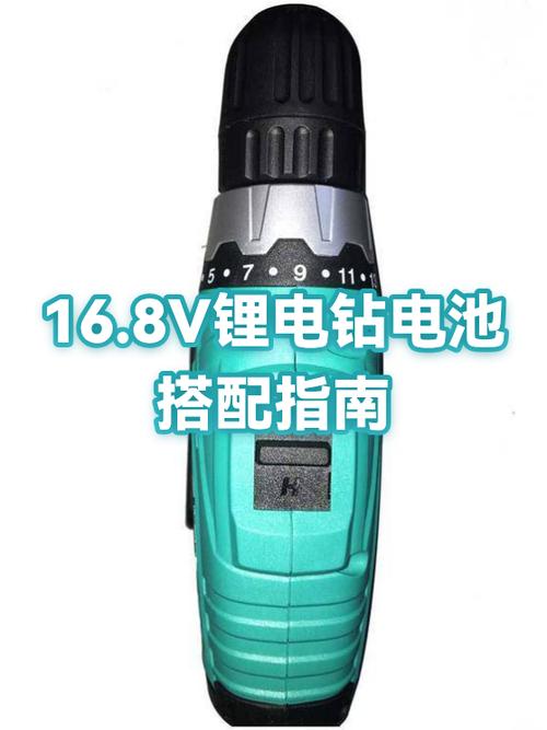 12v的电钻能用20v的电池吗图标