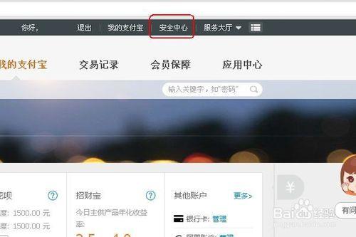 支付宝游戏时光杂货铺怎么关声音游戏截图