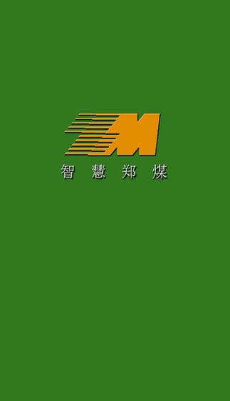 智慧郑煤最新版本缩略图